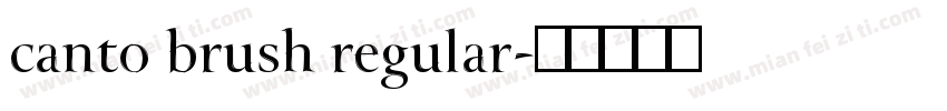 canto brush regular字体转换